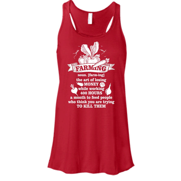 Farming T Shirt, The Art Of Losing Money T Shirt, Cool T Shirt