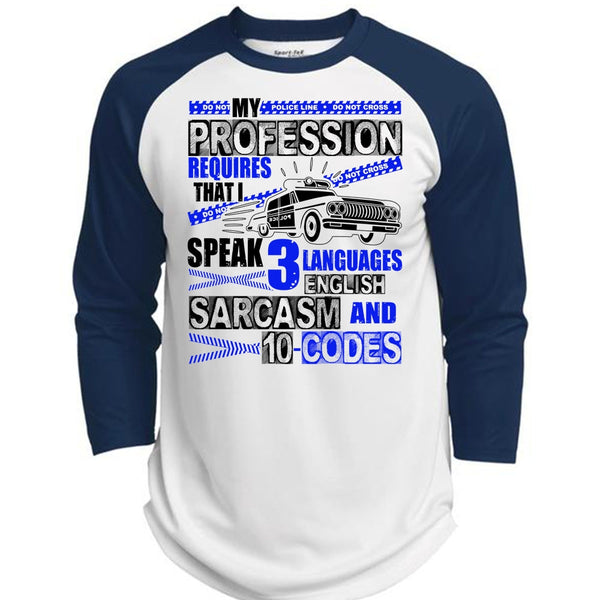 My Profession Requires T Shirt, I Love Police T Shirt, Awesome T-Shirts  (Polyester Game Baseball Jersey)