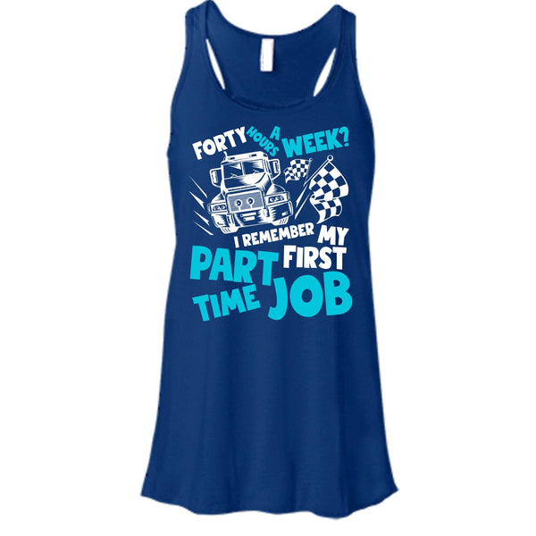 My First Part Time Job T Shirt, Coolest Trucker T Shirt, Cool T Shirt