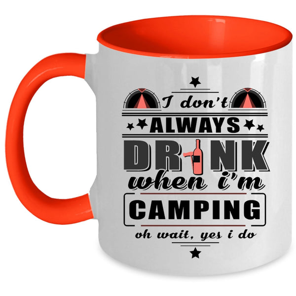 Funny Camping Coffee Mug, I Don't Always Drink When I'm Camping Accent Mug