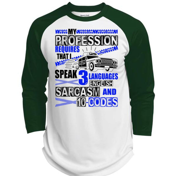My Profession Requires T Shirt, I Love Police T Shirt, Awesome T-Shirts  (Polyester Game Baseball Jersey)