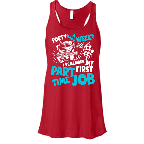 My First Part Time Job T Shirt, Coolest Trucker T Shirt, Cool T Shirt
